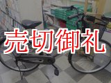 画像: 〔中古自転車〕シティサイクル　ママチャリ　26インチ　シングル　グレー