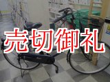 画像: 〔中古自転車〕シティサイクル　ママチャリ　26インチ　シングル　ダークブルー