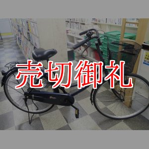 画像: 〔中古自転車〕シティサイクル　ママチャリ　26インチ　シングル　ダークブルー