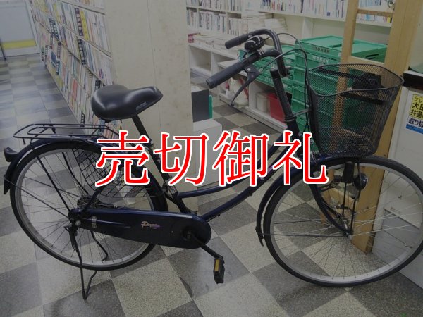 画像1: 〔中古自転車〕シティサイクル　ママチャリ　26インチ　シングル　ダークブルー