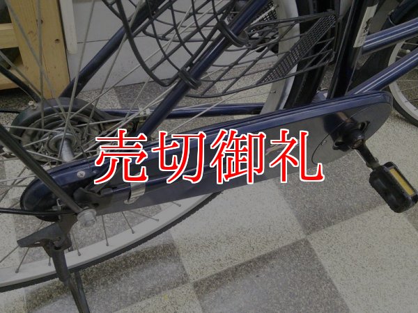 画像3: 〔中古自転車〕シティサイクル　ママチャリ　26インチ　シングル　ダークブルー