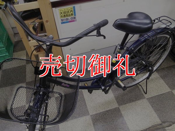 画像5: 〔中古自転車〕シティサイクル　ママチャリ　26インチ　シングル　ダークブルー