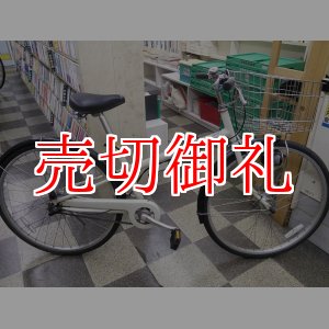 画像: 〔中古自転車〕良品計画（無印良品）　シティサイクル　26インチ　内装3段変速　オートライト　大型ステンレスカゴ　ローラーブレーキ　ベージュ×マットブラック