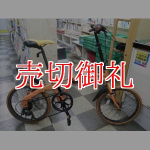 画像: 〔中古自転車〕DOPPELGANGER（ドッペルギャンガー）　折りたたみ自転車　20インチ　外装6段変速　軽量アルミフレーム　Vブレーキ　オレンジ