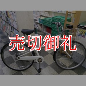 画像: 〔中古自転車〕良品計画（無印良品）　シティサイクル　26インチ　シングル　ローラーブレーキ　大型ステンレスカゴ　ベージュ×マットブラック