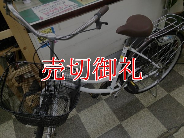 画像5: 〔中古自転車〕シティサイクル　ママチャリ　26インチ　シングル　ホワイト