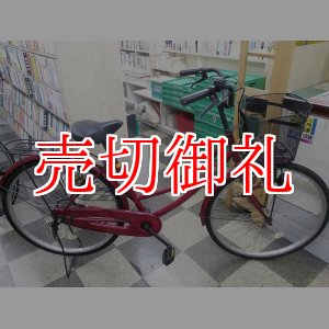 画像: 〔中古自転車〕シティサイクル　ママチャリ　26インチ　シングル　レッド