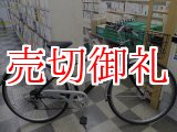 画像: 〔中古自転車〕シティサイクル　27インチ　外装6段変速　オートライト　ローラーブレーキ　超ワイドデカカゴ　ブラック