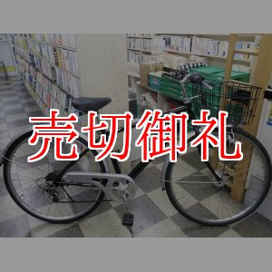 画像: 〔中古自転車〕シティサイクル　27インチ　外装6段変速　オートライト　ローラーブレーキ　超ワイドデカカゴ　ブラック