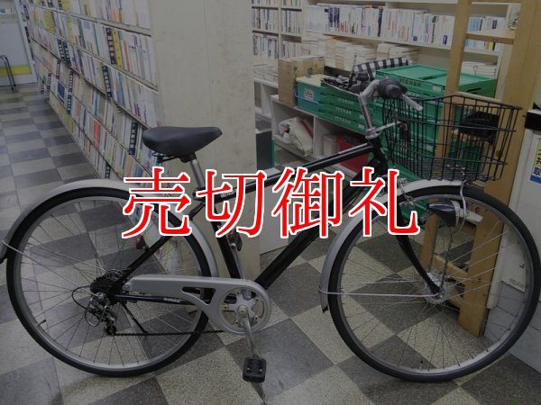 画像1: 〔中古自転車〕シティサイクル　27インチ　外装6段変速　オートライト　ローラーブレーキ　超ワイドデカカゴ　ブラック