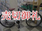 画像: 〔中古自転車〕シティサイクル　26インチ　外装6段変速　LEDオートライト　ホワイト