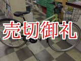 画像: 〔中古自転車〕シティサイクル　26インチ　内装3段変速　2LEDライト　ローラーブレーキ　ライトグリーン