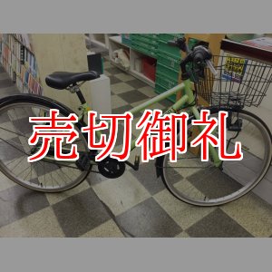 画像: 〔中古自転車〕シティサイクル　26インチ　内装3段変速　2LEDライト　ローラーブレーキ　ライトグリーン