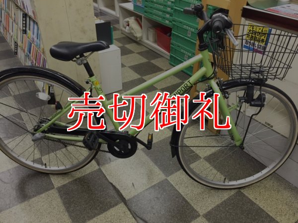 画像1: 〔中古自転車〕シティサイクル　26インチ　内装3段変速　2LEDライト　ローラーブレーキ　ライトグリーン