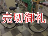 画像: 〔中古自転車〕シティサイクル　27インチ　外装6段変速　LEDオートライト　ローラーブレーキ　大型ステンレスカゴ　ダークブルー