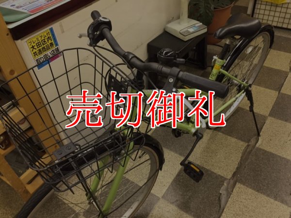 画像5: 〔中古自転車〕シティサイクル　26インチ　内装3段変速　2LEDライト　ローラーブレーキ　ライトグリーン