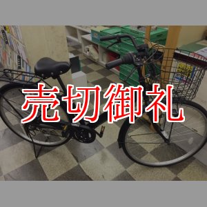 画像: 〔中古自転車〕シティサイクル　27インチ　外装6段変速　LEDオートライト　ローラーブレーキ　同色パイプキャリア　ブラック