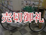 画像: 〔中古自転車〕シティサイクル　ママチャリ　26インチ　シングル　ホワイト