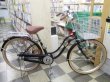 画像1: 〔中古自転車〕シティサイクル　ママチャリ　24インチ　シングル　ダークブルー