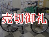 画像: 〔中古自転車〕シティサイクル　ママチャリ　26インチ　シングル　シルバー