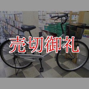 画像: 〔中古自転車〕シティサイクル　ママチャリ　26インチ　シングル　シルバー