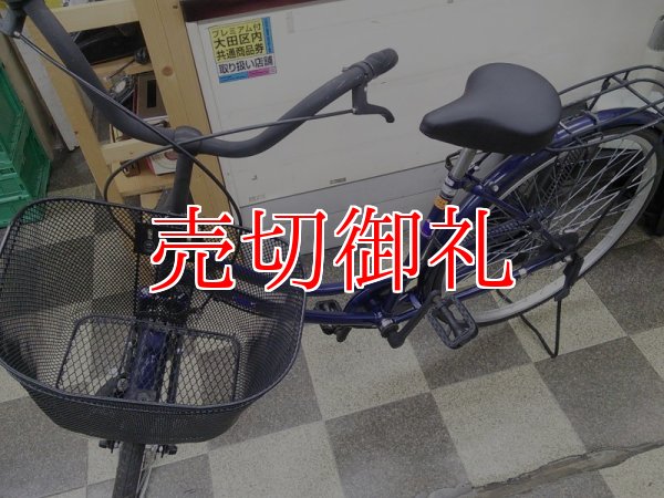 画像5: 〔中古自転車〕シティサイクル　ママチャリ　26インチ　シングル　ダークブルー