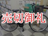 画像: 〔中古自転車〕シティサイクル　27インチ　シングル　ブラック