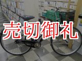 画像: 〔中古自転車〕シティサイクル　27インチ　シングル　LEDオートライト　ローラーブレーキ　タイヤ新品　ブラック