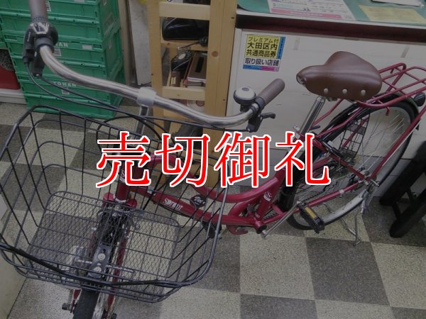 画像5: 〔中古自転車〕シティサイクル　26インチ　外装6段変速　LEDオートライト　レッド