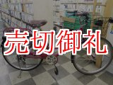 画像: 〔中古自転車〕シティサイクル　26インチ　外装6段変速　LEDオートライト　レッド