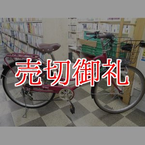 画像: 〔中古自転車〕シティサイクル　26インチ　外装6段変速　LEDオートライト　レッド