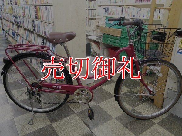 画像1: 〔中古自転車〕シティサイクル　26インチ　外装6段変速　LEDオートライト　レッド