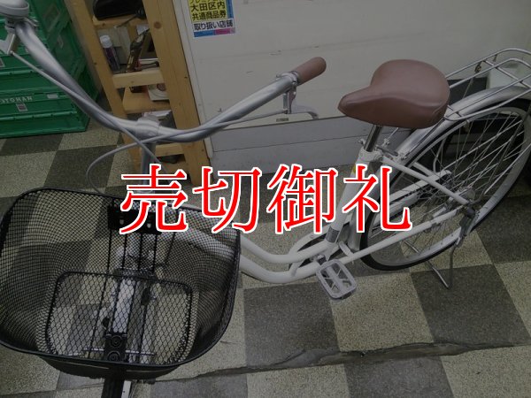 画像5: 〔中古自転車〕シティサイクル　ママチャリ　26インチ　シングル　ホワイト