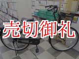 画像: 〔中古自転車〕シティサイクル　26インチ　シングル　ブラック