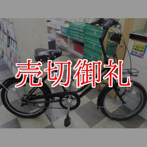 画像: 〔中古自転車〕ブリヂストン　VEGAS（ベガス）　ミニベロ　小径車　20インチ　内装3段変速　リモートレバーLEDライト　ローラーブレーキ　BAA自転車安全基準適合　ブラック