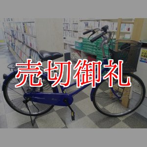 画像: 〔中古自転車〕シティサイクル　ママチャリ　24インチ　シングル　ダークブルー