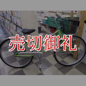 画像: 〔中古自転車〕シティサイクル　26インチ　シングル　ライトグリーン