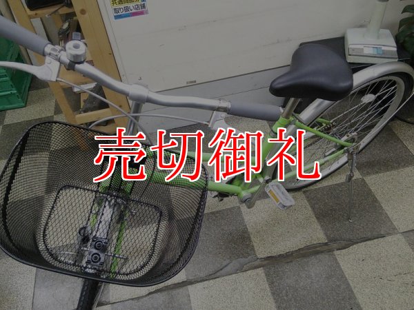 画像5: 〔中古自転車〕シティサイクル　26インチ　シングル　ライトグリーン