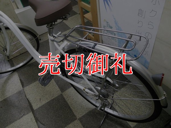 画像4: 〔中古自転車〕シティサイクル　ママチャリ　26インチ　シングル　ホワイト