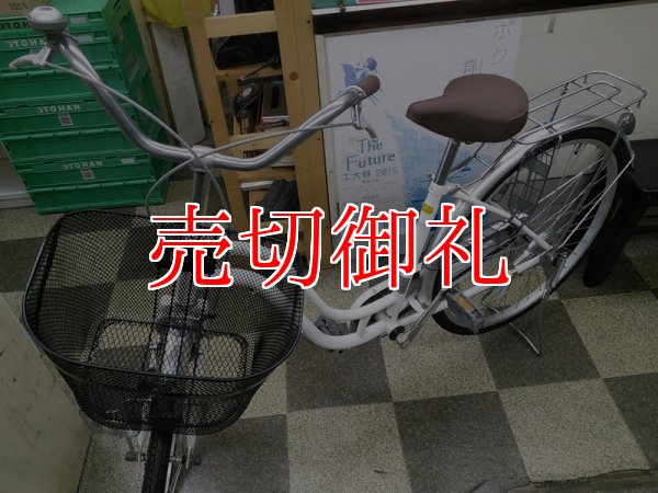 画像5: 〔中古自転車〕シティサイクル　ママチャリ　26インチ　シングル　ホワイト