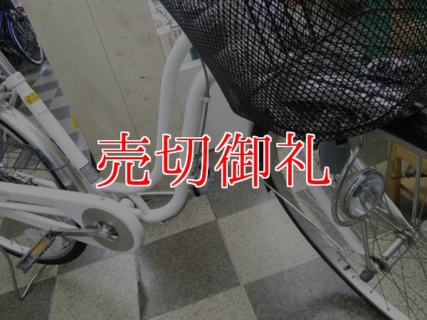 画像2: 〔中古自転車〕シティサイクル　ママチャリ　26インチ　シングル　ホワイト