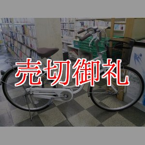 画像: 〔中古自転車〕シティサイクル　ママチャリ　26インチ　シングル　ホワイト