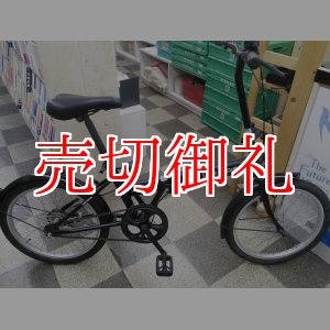 画像: 〔中古自転車〕折りたたみ自転車　20インチ　シングル　ブラック