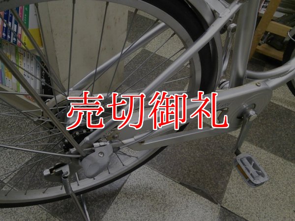 画像3: 〔中古自転車〕ブリヂストン　シティサイクル　ママチャリ　24インチ　内装3段変速　軽量アルミフレーム　シルバー