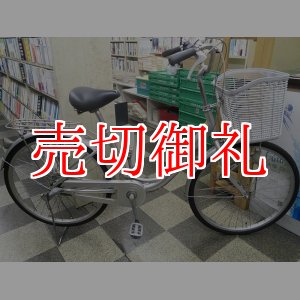 画像: 〔中古自転車〕ブリヂストン　シティサイクル　ママチャリ　24インチ　内装3段変速　軽量アルミフレーム　シルバー