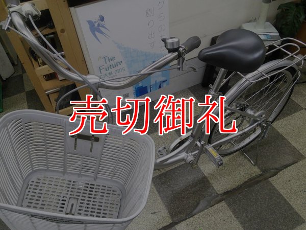 画像5: 〔中古自転車〕ブリヂストン　シティサイクル　ママチャリ　24インチ　内装3段変速　軽量アルミフレーム　シルバー