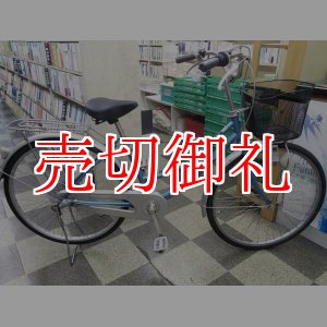 画像: 〔中古自転車〕シティサイクル　ママチャリ　26インチ　内装3段変速　ローラーブレーキ　ライトブルー