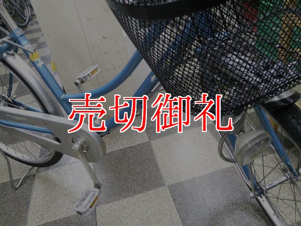 画像2: 〔中古自転車〕シティサイクル　ママチャリ　26インチ　内装3段変速　ローラーブレーキ　ライトブルー