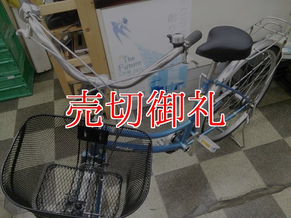 画像5: 〔中古自転車〕シティサイクル　ママチャリ　26インチ　内装3段変速　ローラーブレーキ　ライトブルー