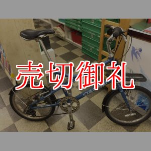 画像: 〔中古自転車〕LOUIS GARNEAU ルイガノ MV.1　ミニベロ　20インチ　7段変速　アルミフレーム　Vブレーキ 　ダークブルー　訳アリ特価